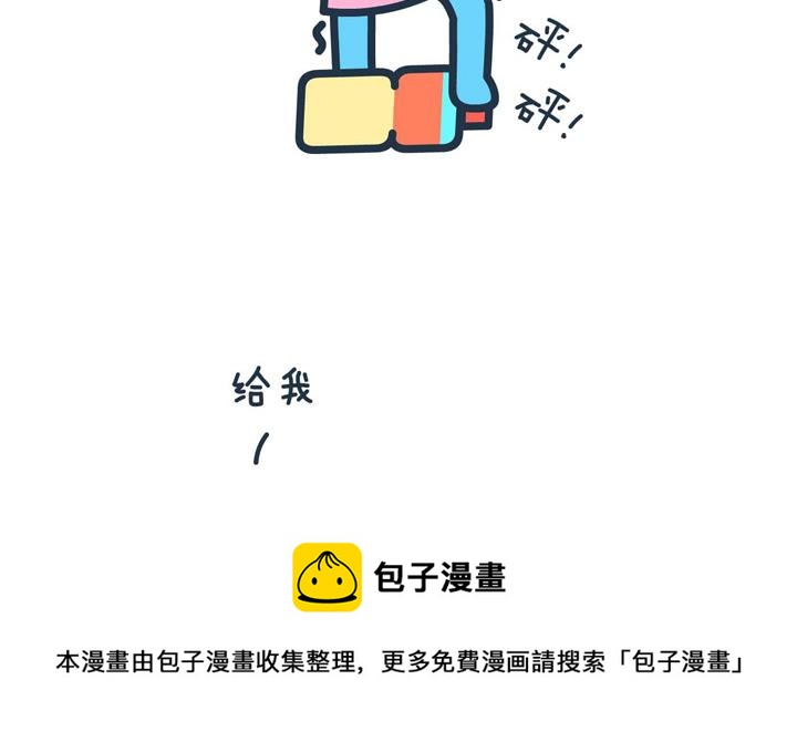 萌空物语 第2集-第2话