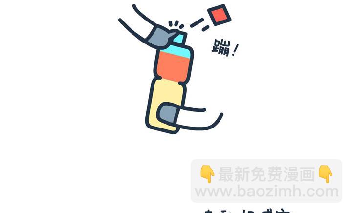 萌空物语 第2集-第2话