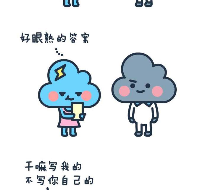 萌空物语 第16集-第16话