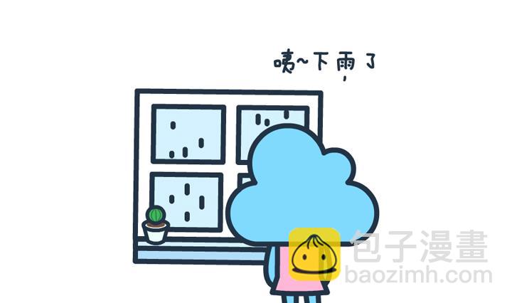 萌空物语 第18集-第18话