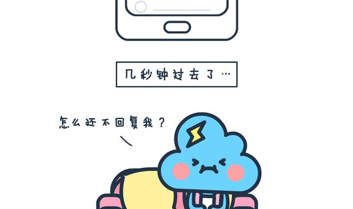 萌空物语 第22集-第22话