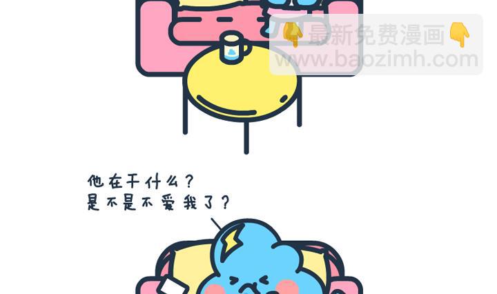 萌空物语 第22集-第22话