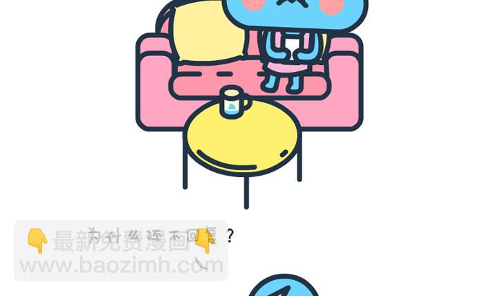 萌空物语 第22集-第22话