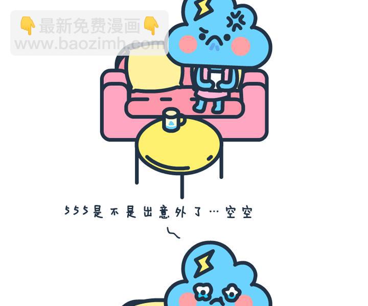 萌空物语 第22集-第22话