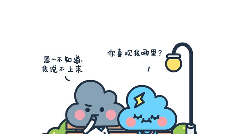 萌空物语 第26集-第26话