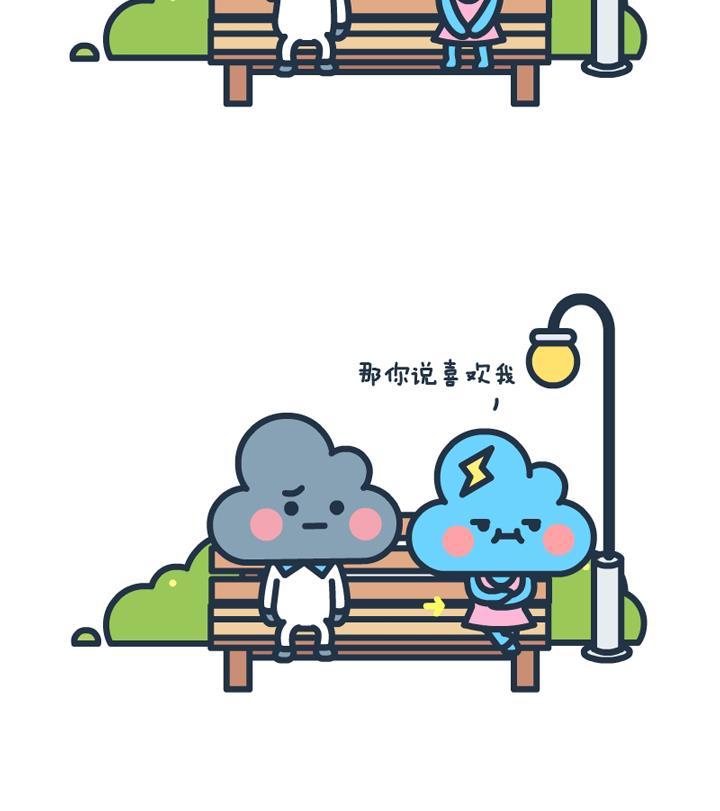 萌空物语 第26集-第26话