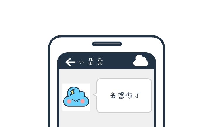 萌空物语 第28集-第28话