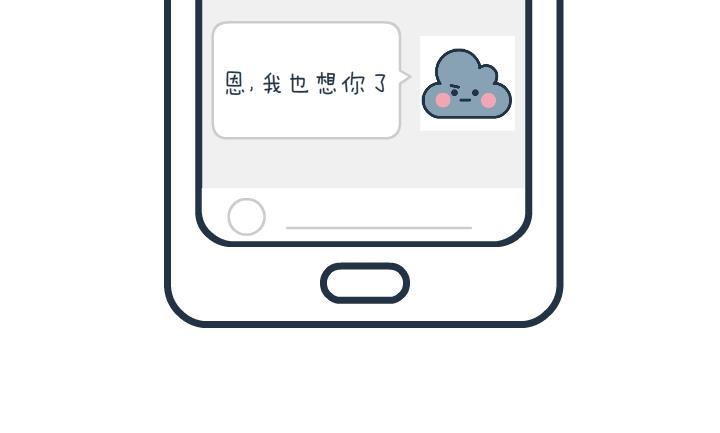 萌空物语 第28集-第28话