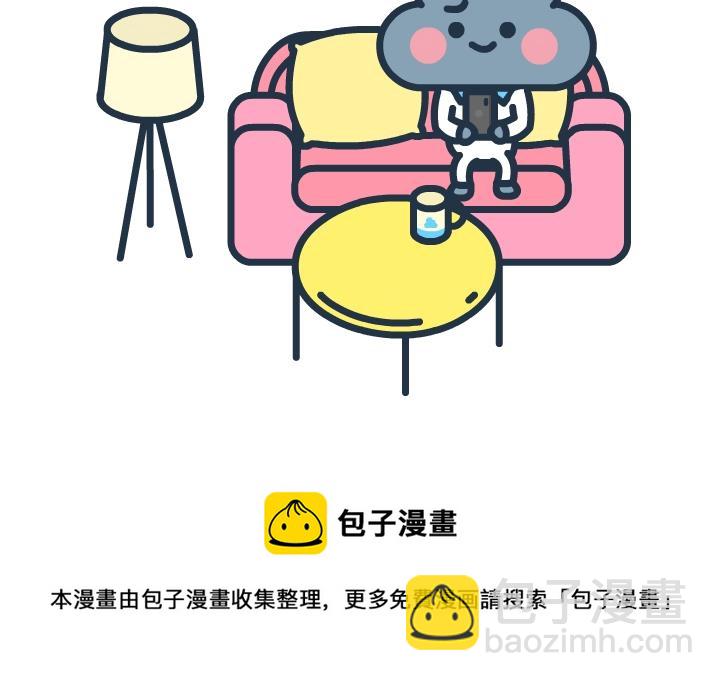 萌空物语 第28集-第28话