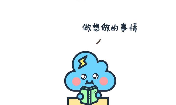 萌空物语 第4集-第4话