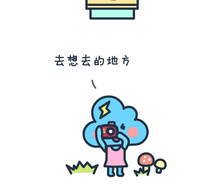 萌空物语 第4集-第4话