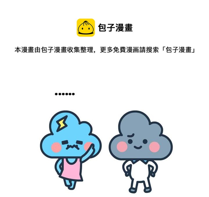 萌空物语 第6集-第6话