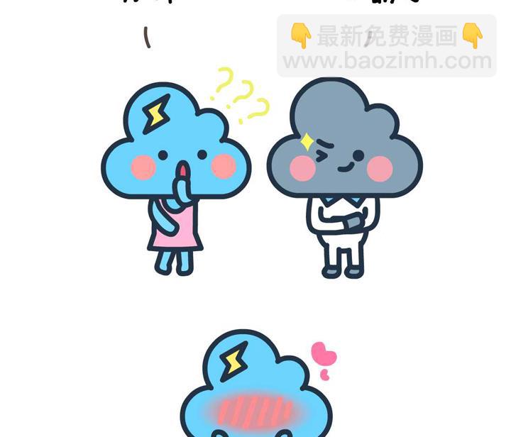 萌空物语 第6集-第6话