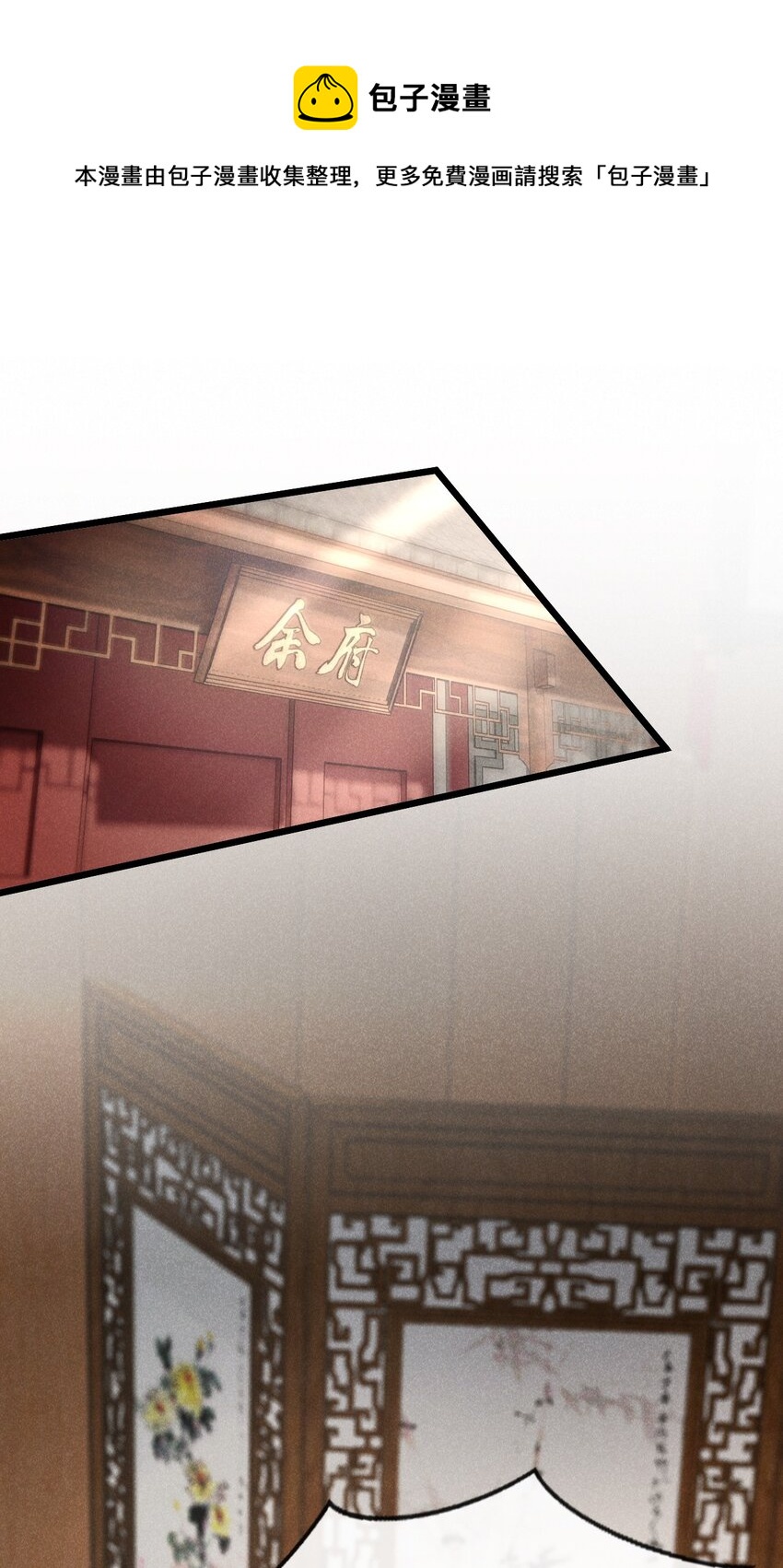 09 断罪锁篇：凶手就是你！-第12话