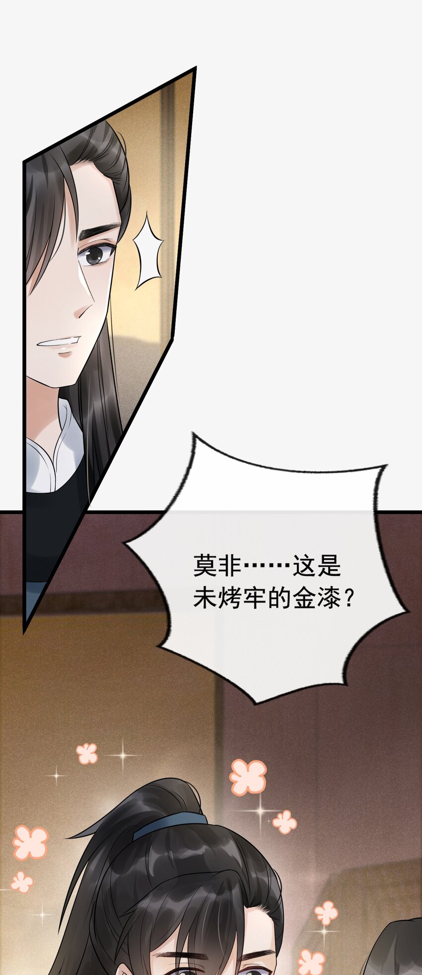 09 断罪锁篇：凶手就是你！-第12话