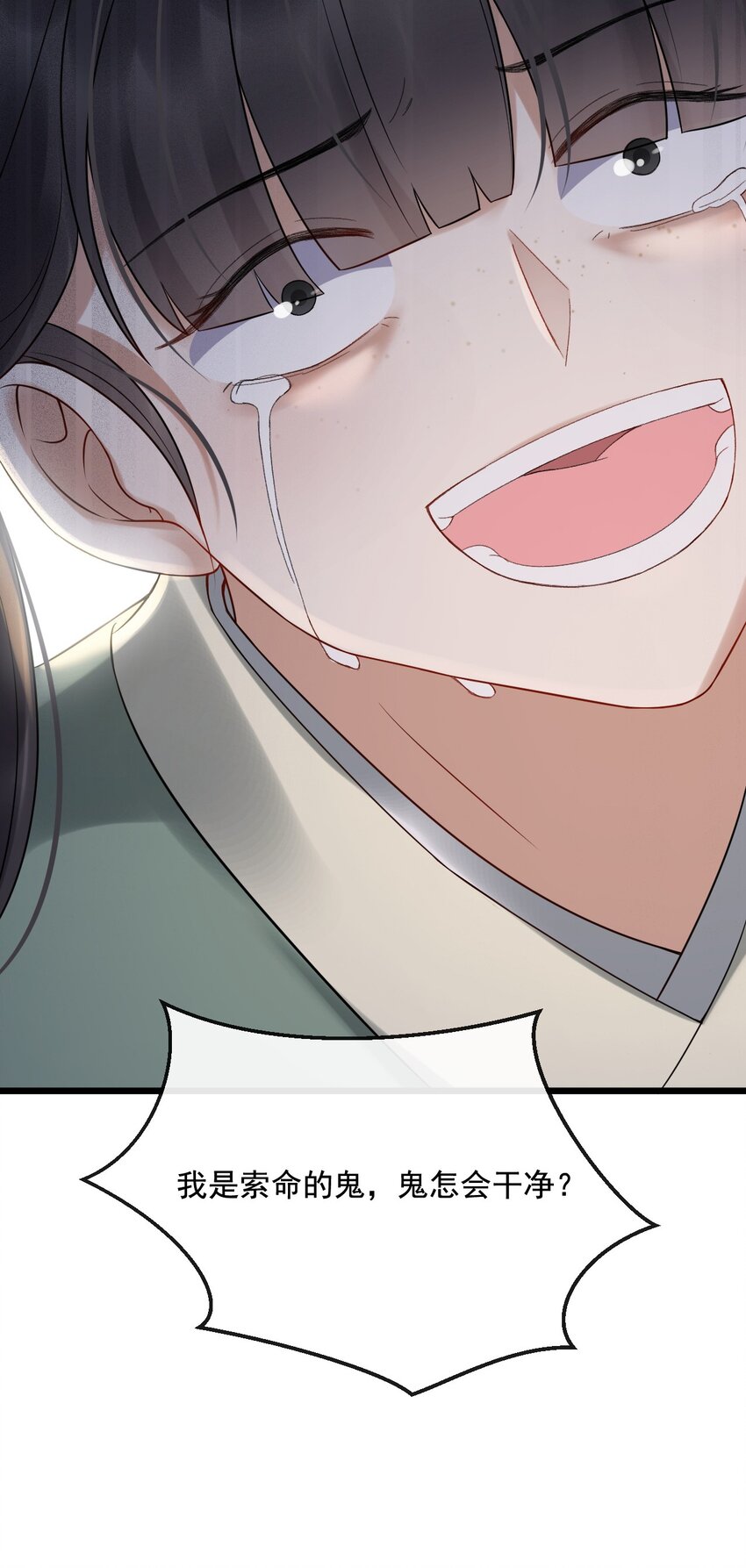 11 断罪锁篇：浮出水面的真相-第14话