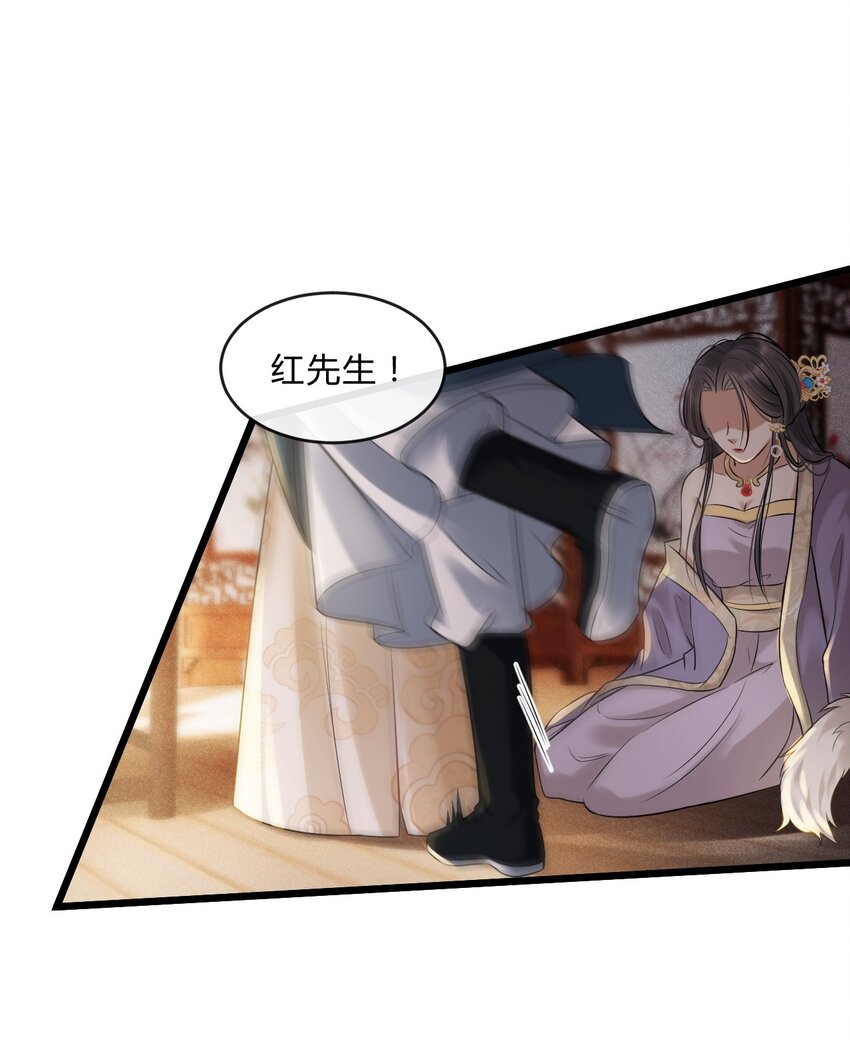 11 断罪锁篇：浮出水面的真相-第14话