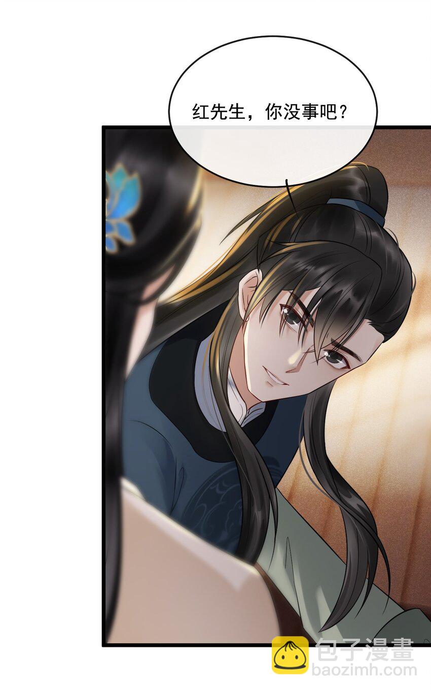 11 断罪锁篇：浮出水面的真相-第14话