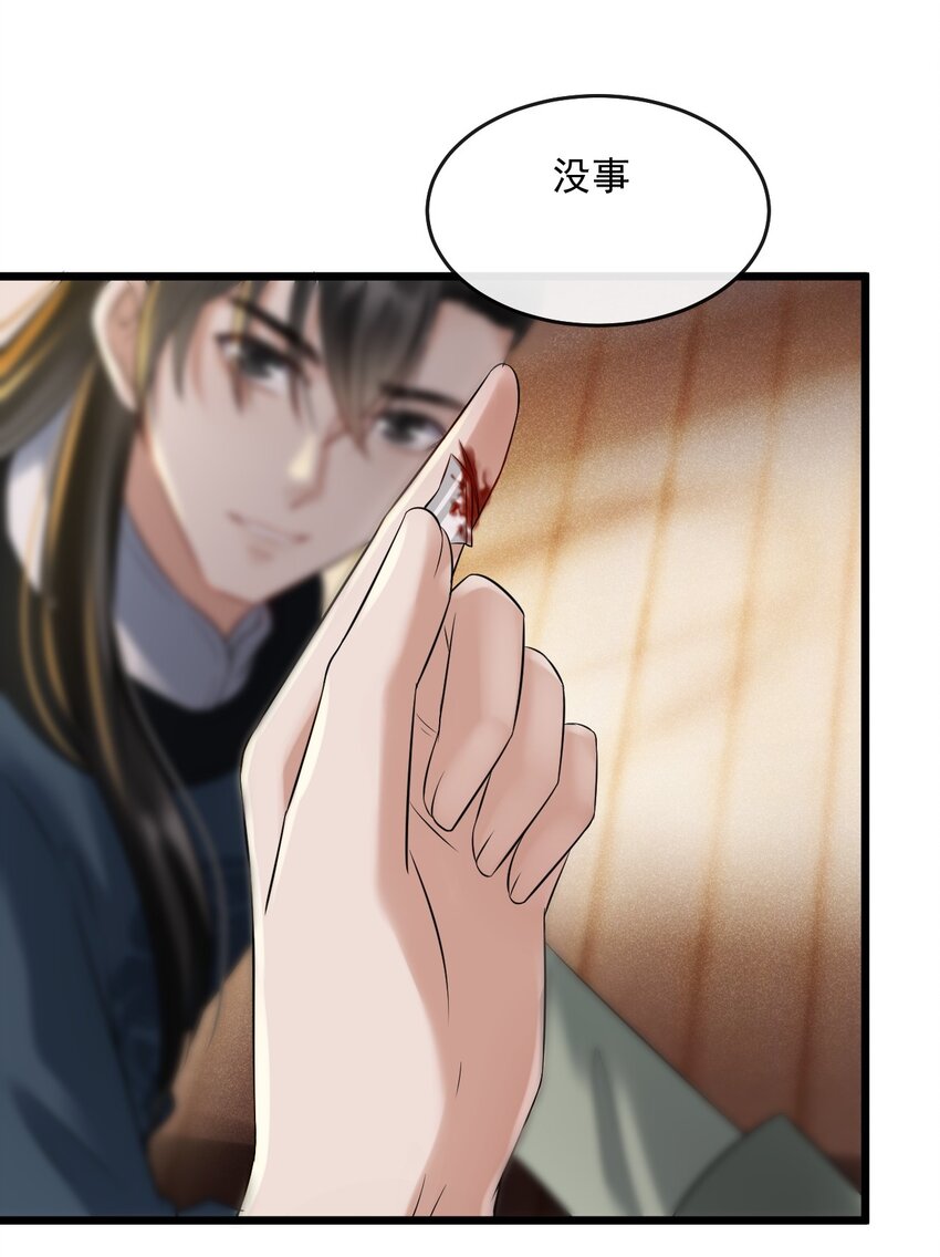 11 断罪锁篇：浮出水面的真相-第14话