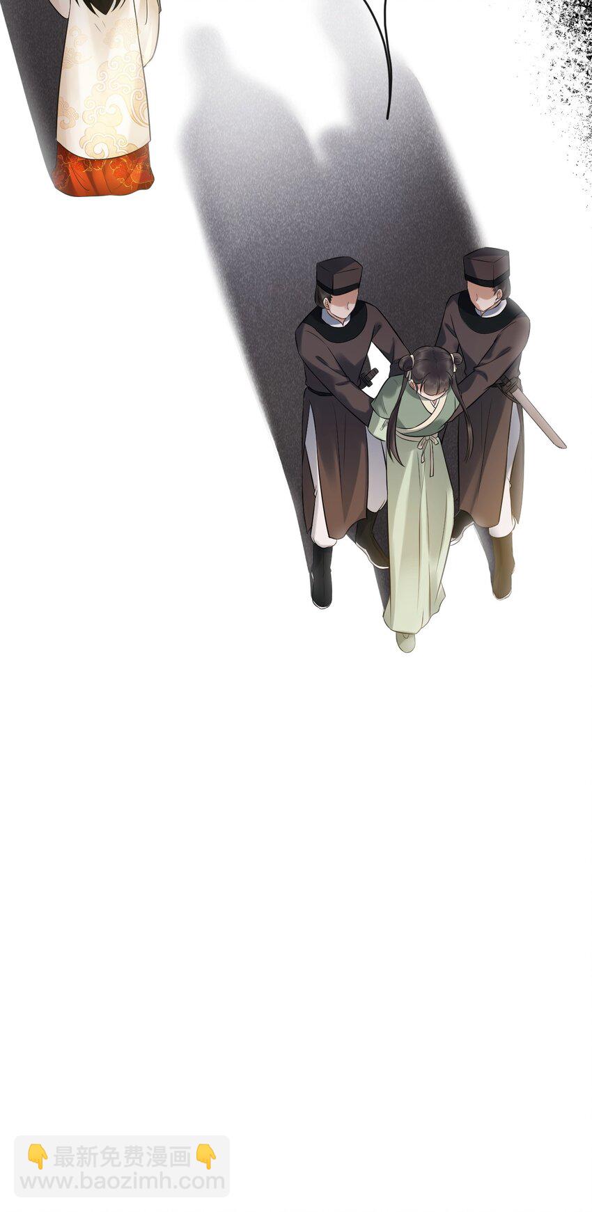 11 断罪锁篇：浮出水面的真相-第14话