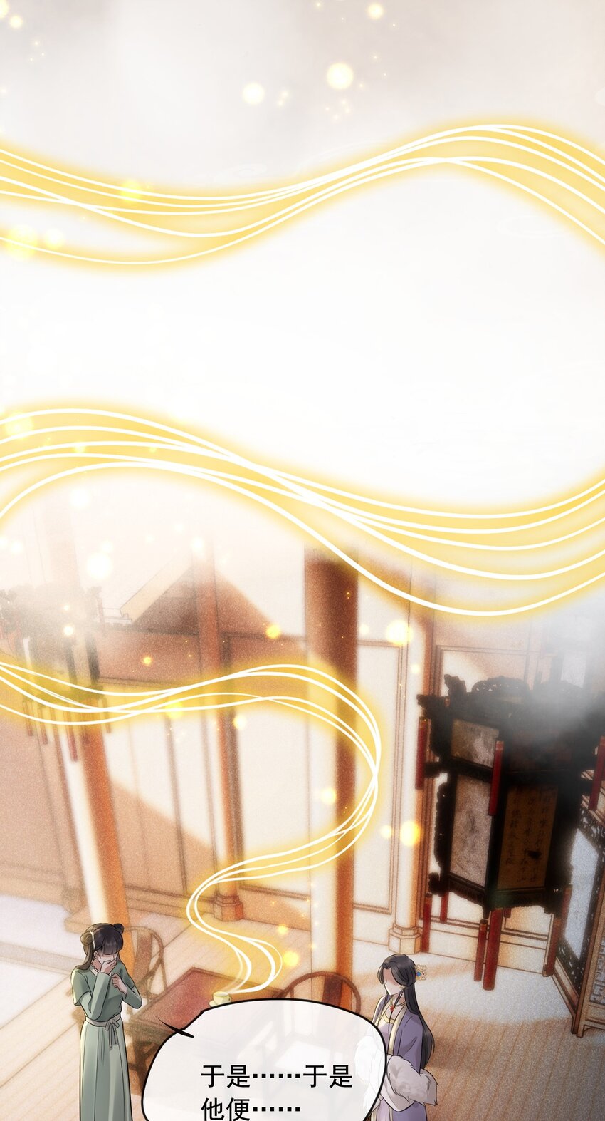 11 断罪锁篇：浮出水面的真相-第14话