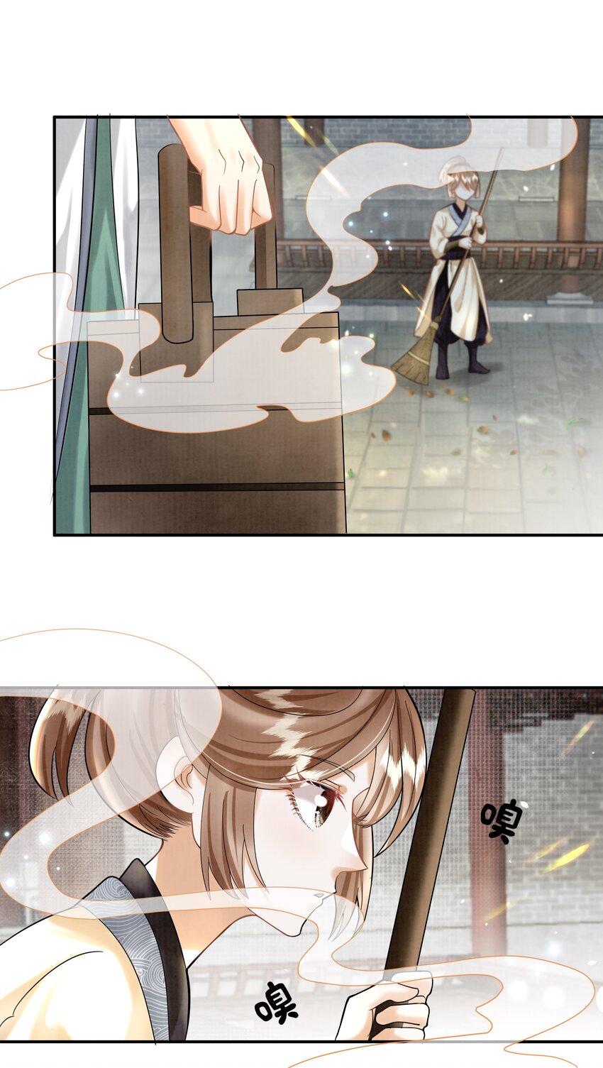 13（新篇） 樊笼锁篇：新cp登场-第16话