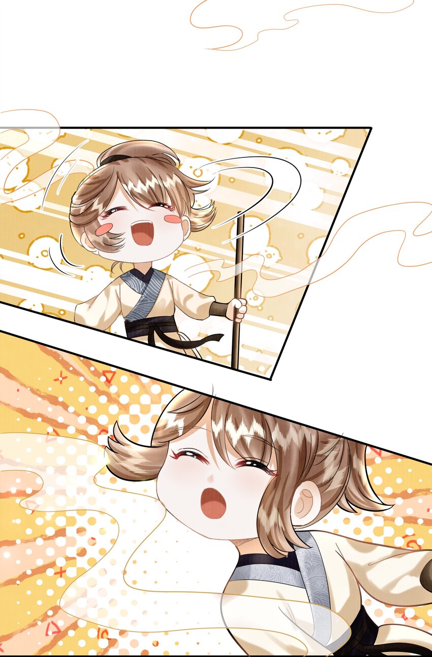 13（新篇） 樊笼锁篇：新cp登场-第16话