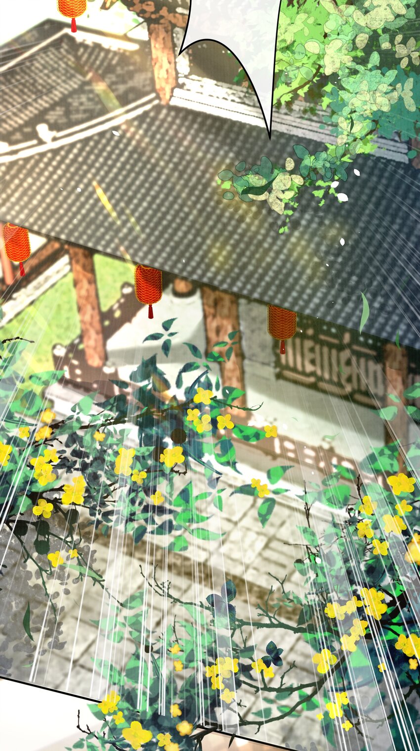 13（新篇） 樊笼锁篇：新cp登场-第16话