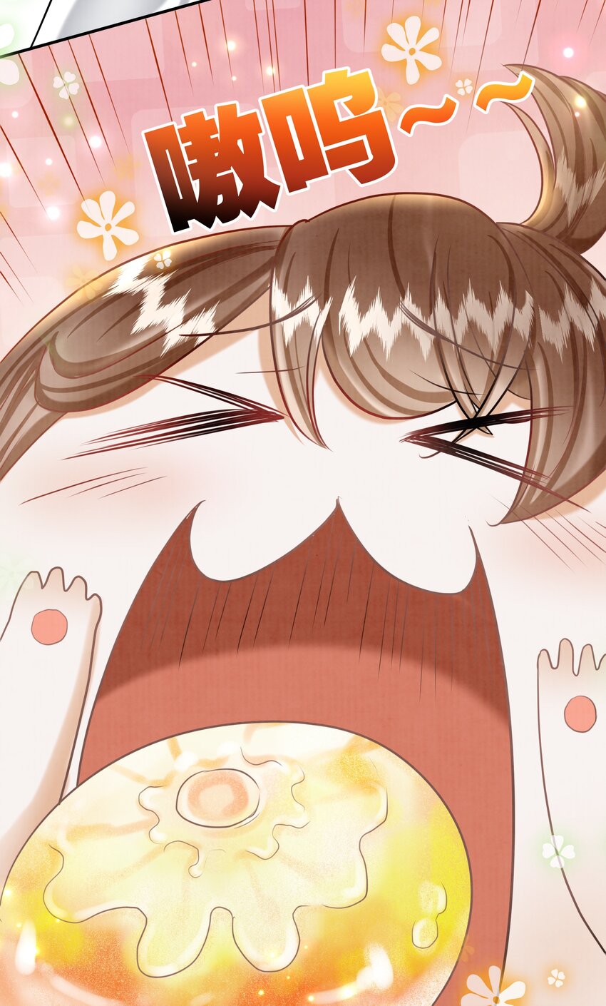 13（新篇） 樊笼锁篇：新cp登场-第16话