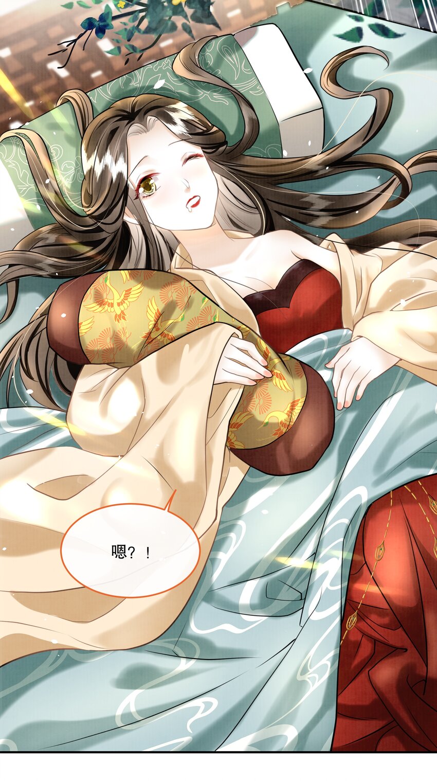 13（新篇） 樊笼锁篇：新cp登场-第16话