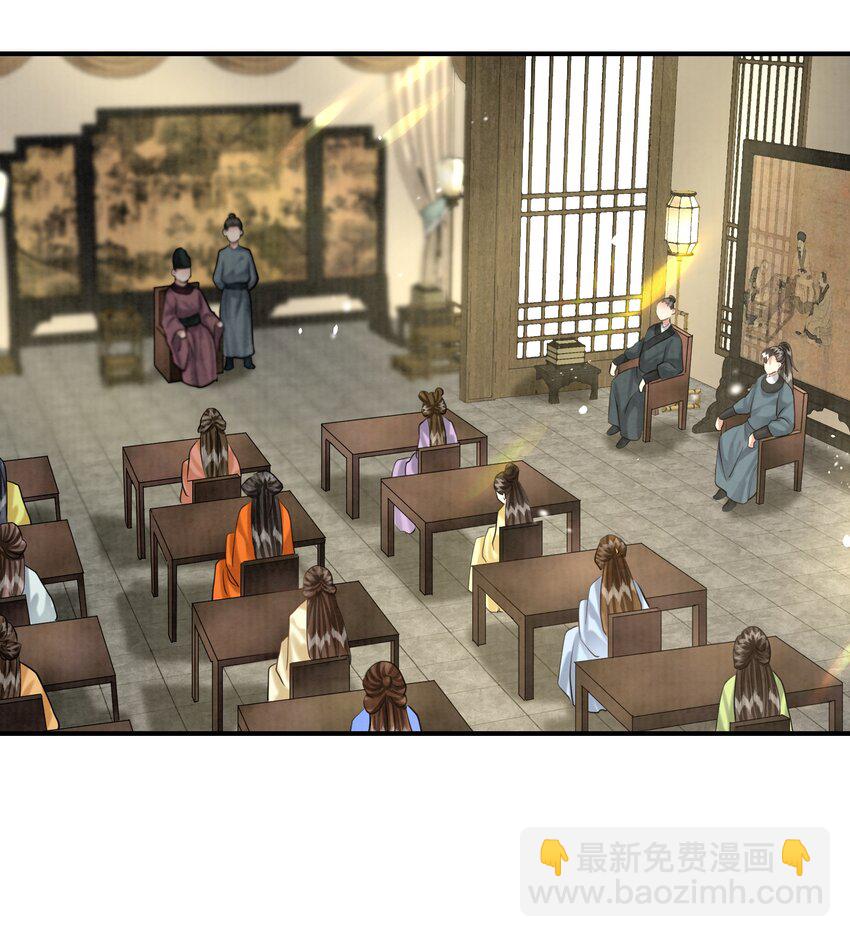 19 樊笼锁篇：真正的花小姐-第22话