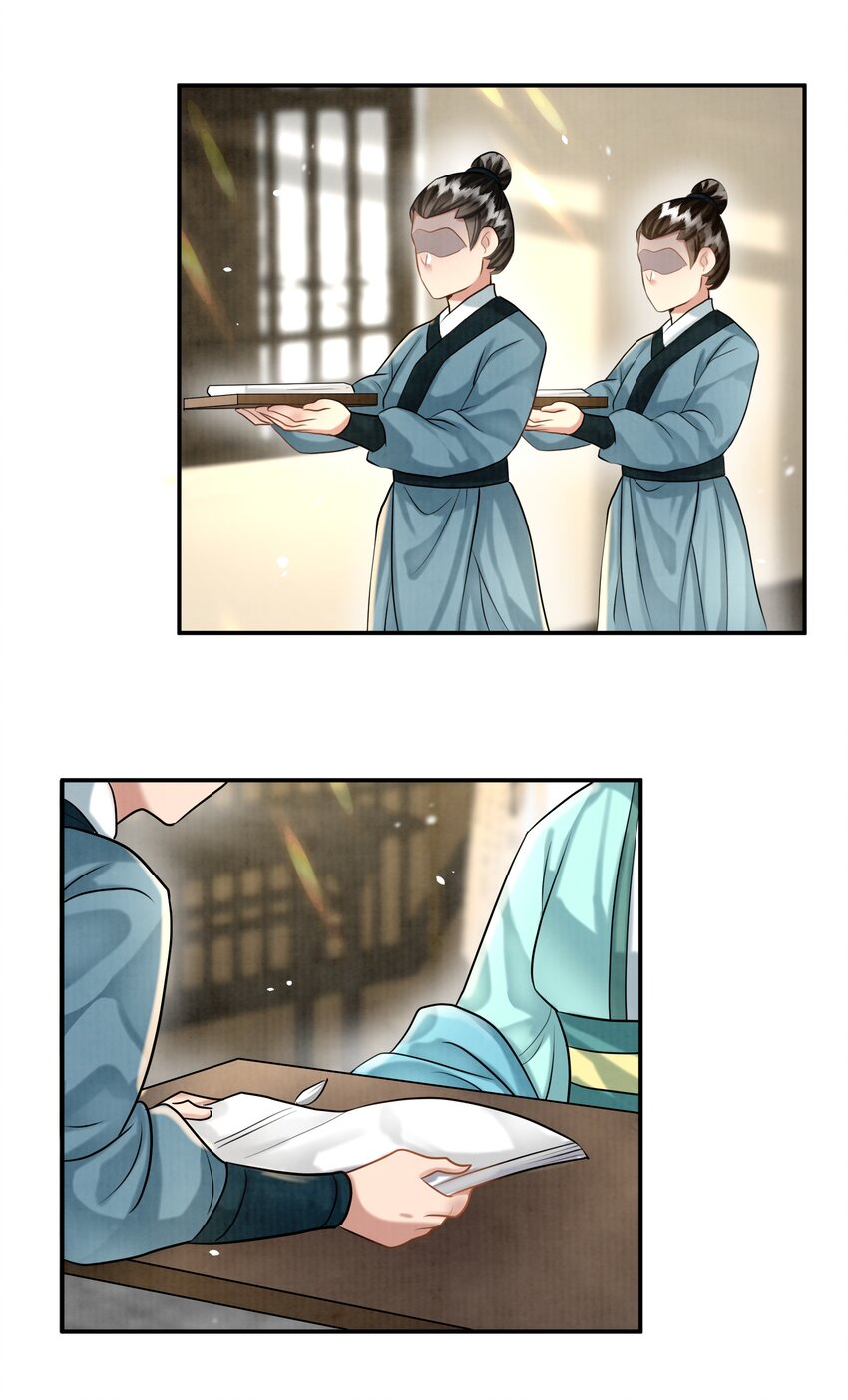 19 樊笼锁篇：真正的花小姐-第22话