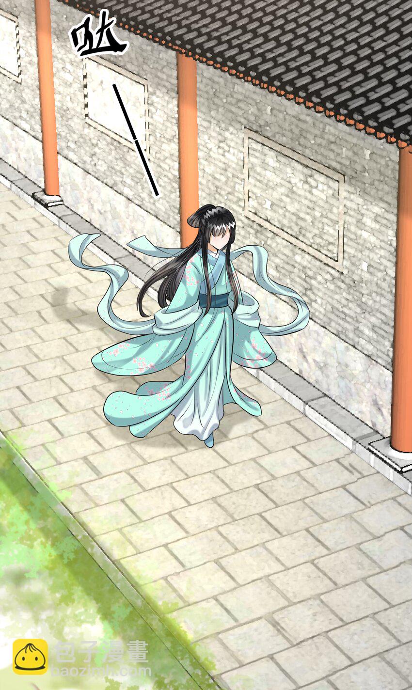 19 樊笼锁篇：真正的花小姐-第22话