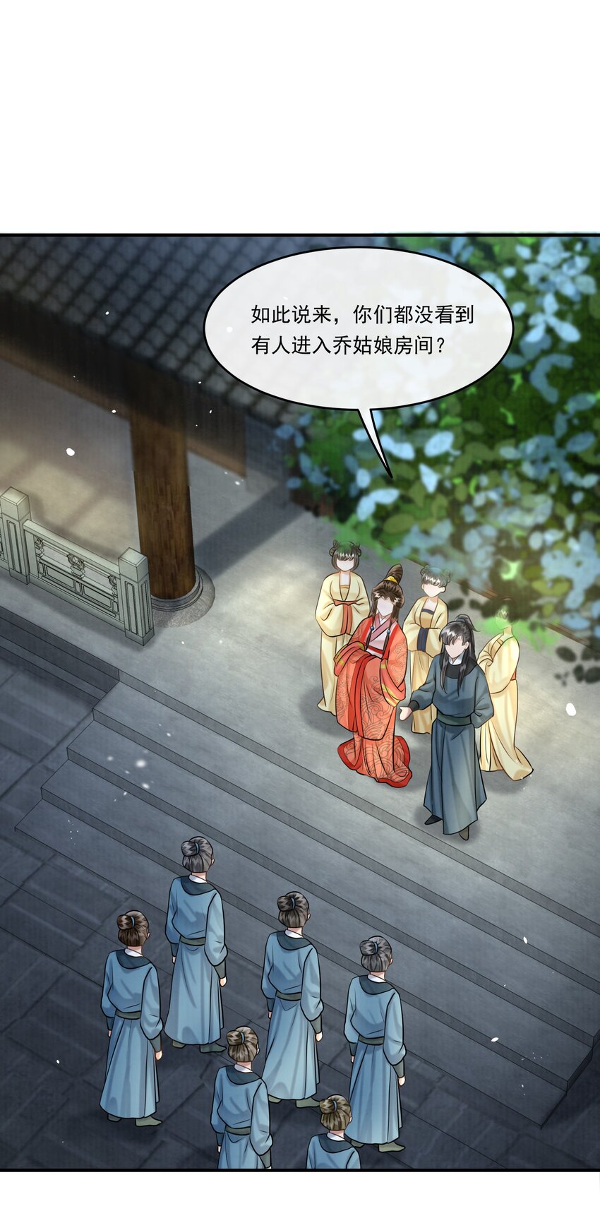 21 樊笼锁篇：作案工具-第24话