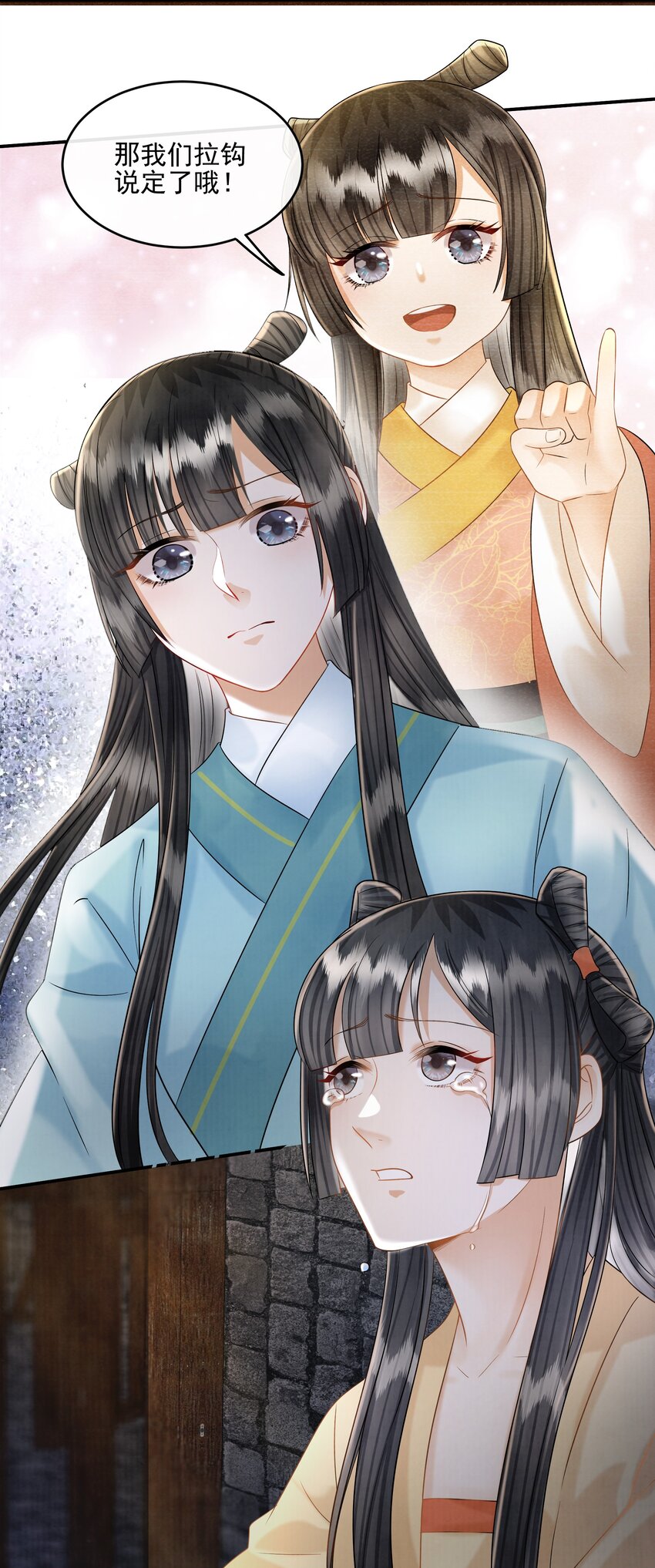 25 樊笼锁篇：我会保护你-第28话