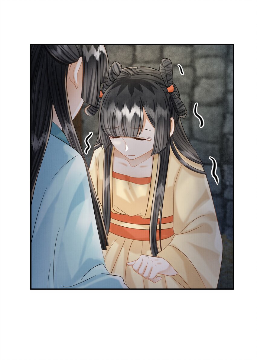 25 樊笼锁篇：我会保护你-第28话