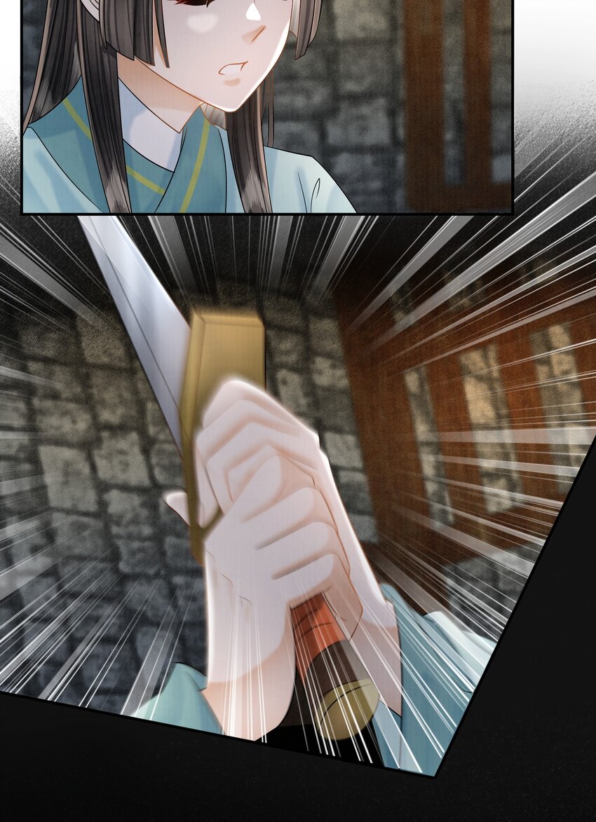 25 樊笼锁篇：我会保护你-第28话