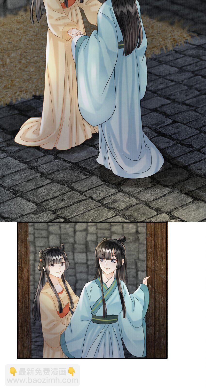 25 樊笼锁篇：我会保护你-第28话