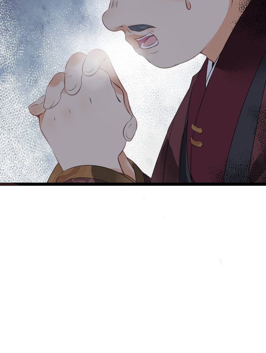 01 断罪锁篇：余老爷之死(1/2)-第4话