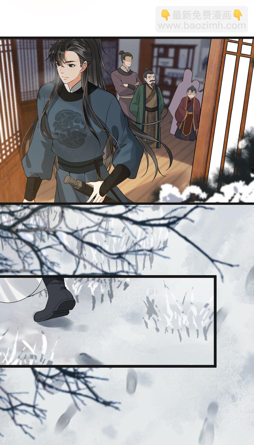 01 断罪锁篇：余老爷之死(1/2)-第4话