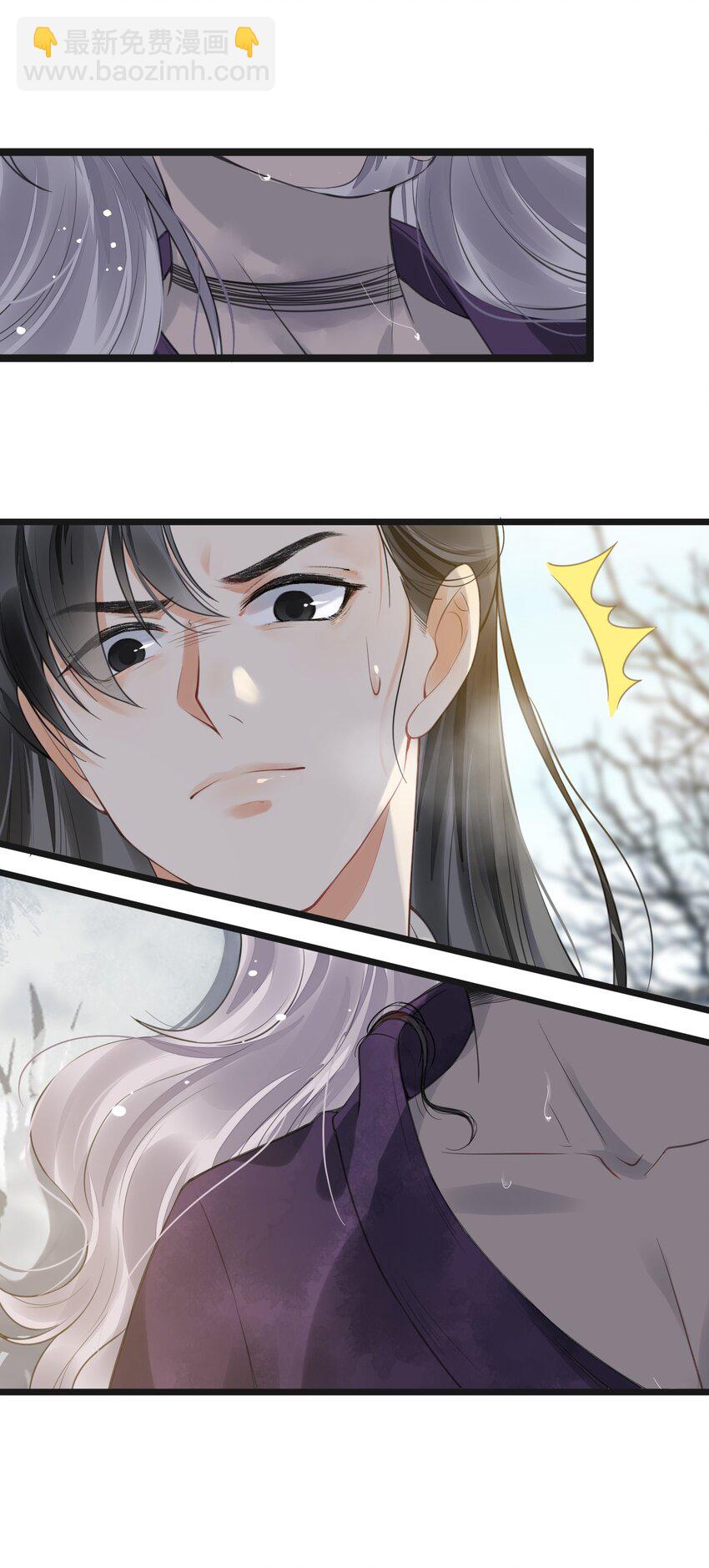 01 断罪锁篇：余老爷之死(1/2)-第4话