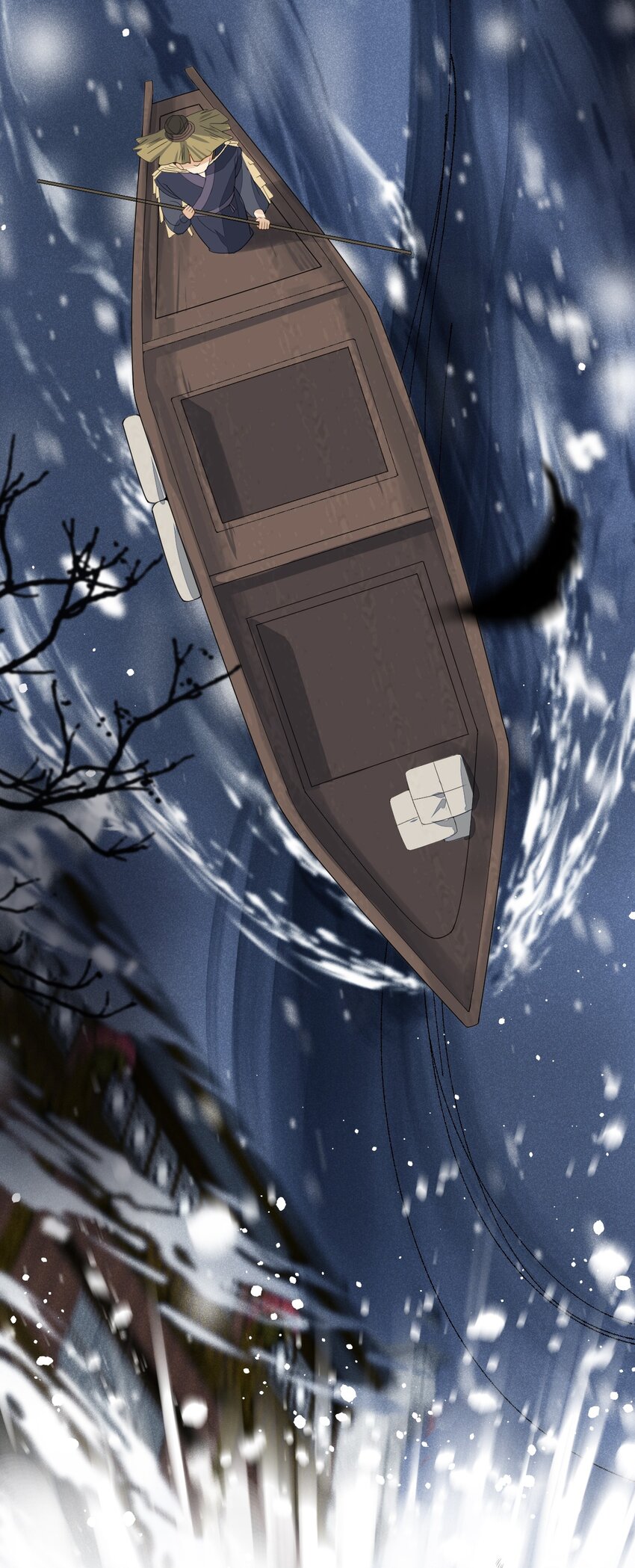 01 断罪锁篇：余老爷之死(1/2)-第4话