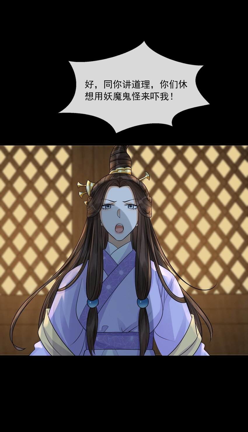 29 樊笼锁篇：青葵之死-第32话