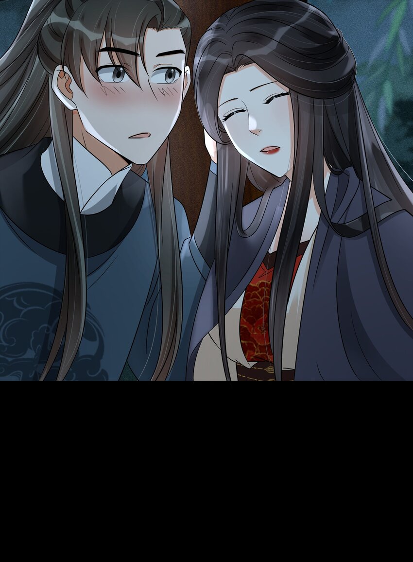 31 樊笼锁篇：约你一起睡觉-第34话