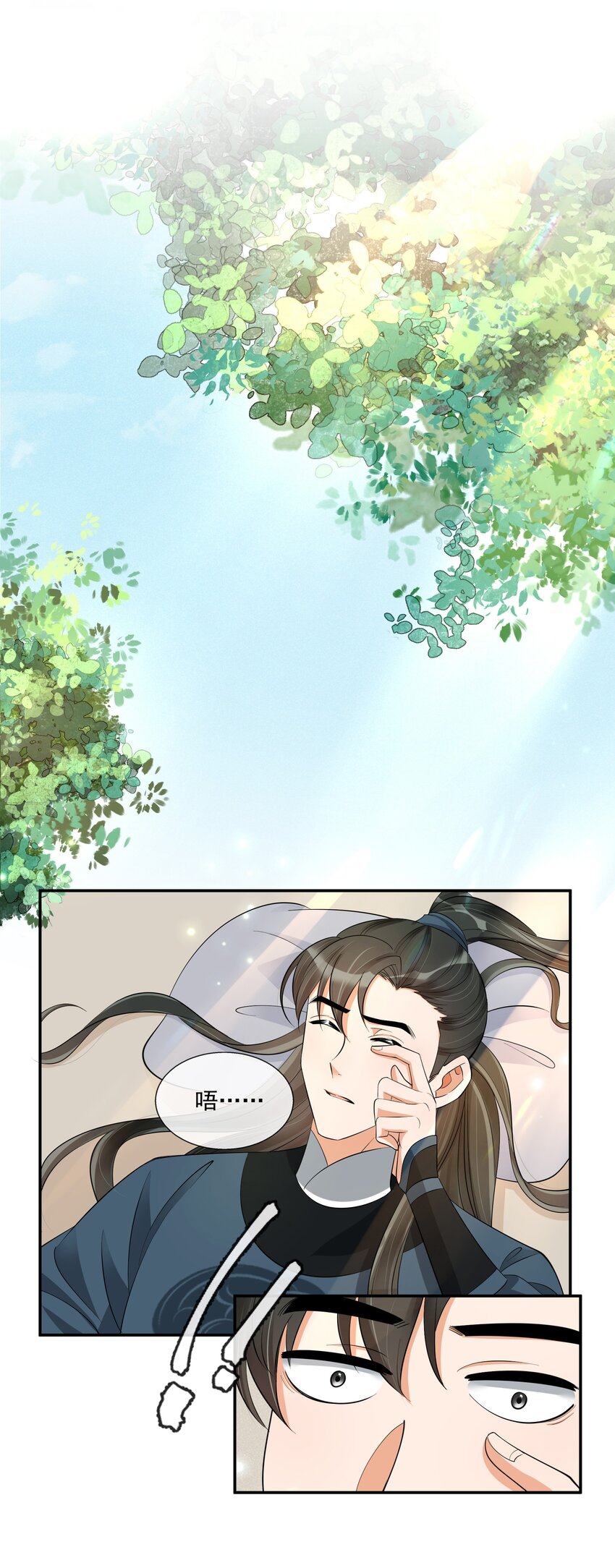 33 樊笼锁篇：青葵获恩宠？-第36话