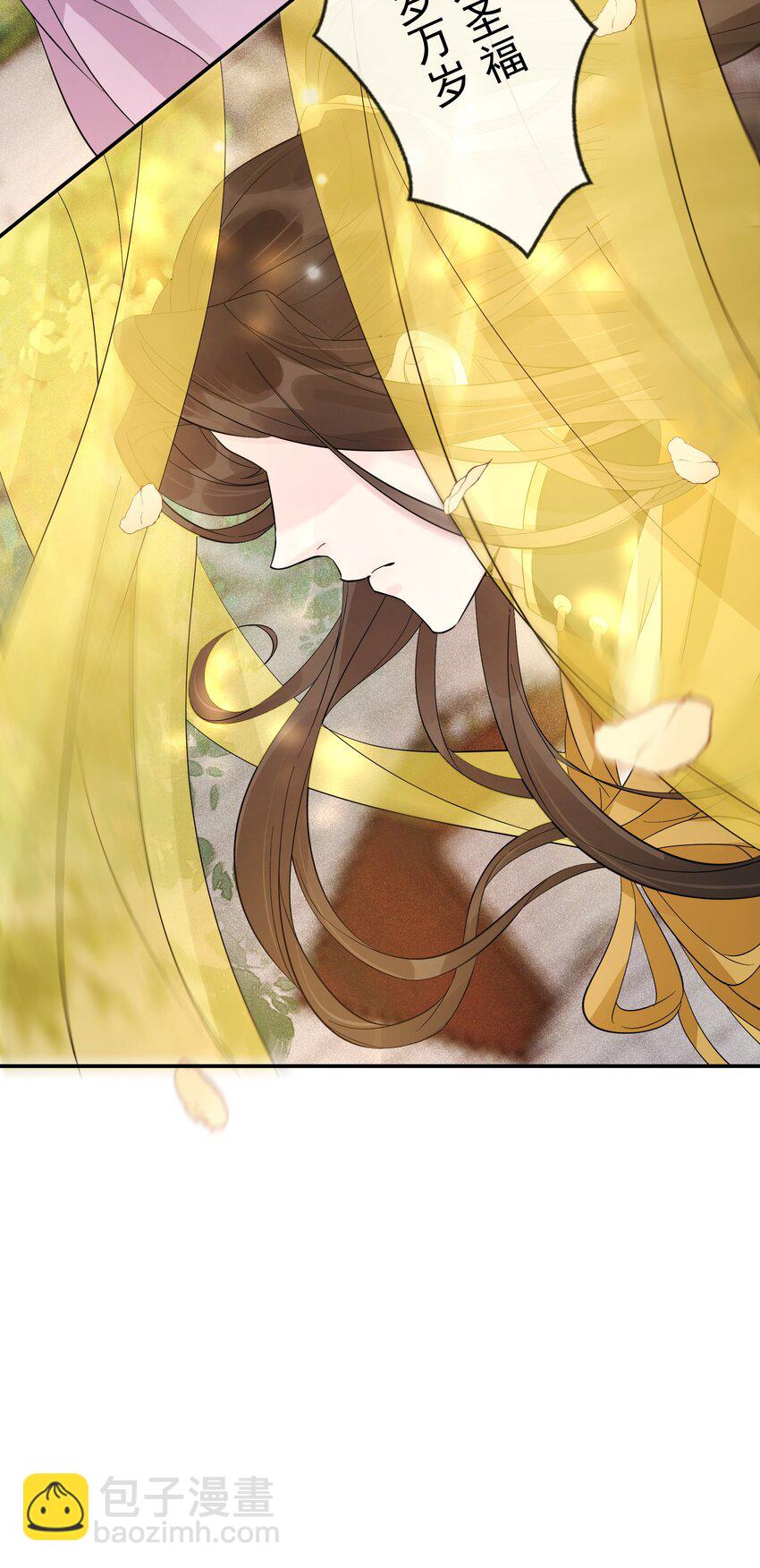 33 樊笼锁篇：青葵获恩宠？-第36话