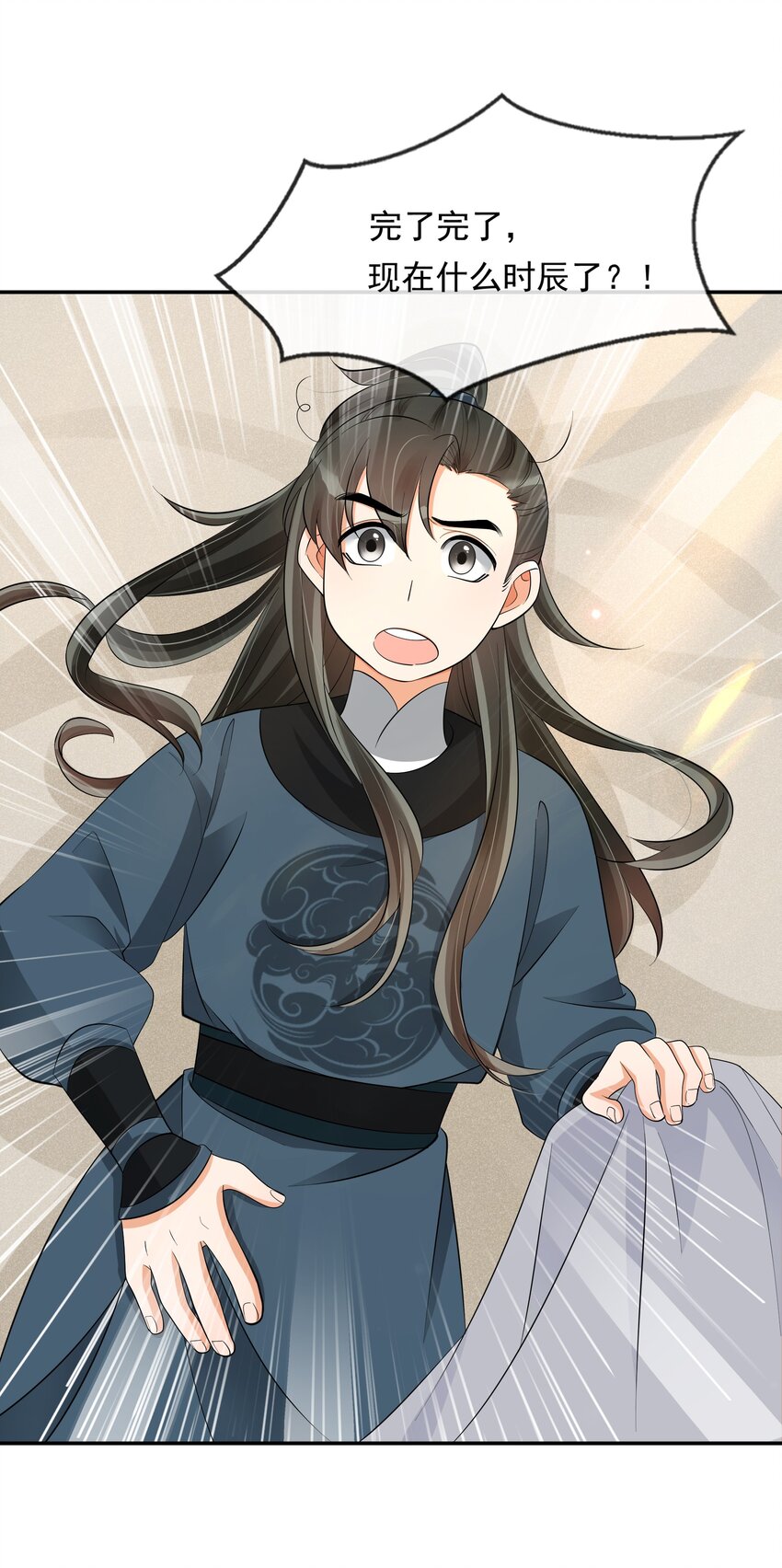 33 樊笼锁篇：青葵获恩宠？-第36话