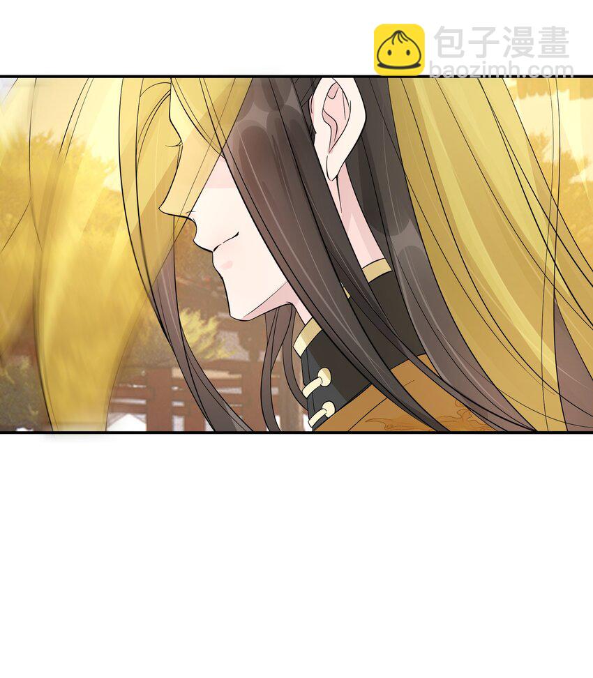 33 樊笼锁篇：青葵获恩宠？-第36话