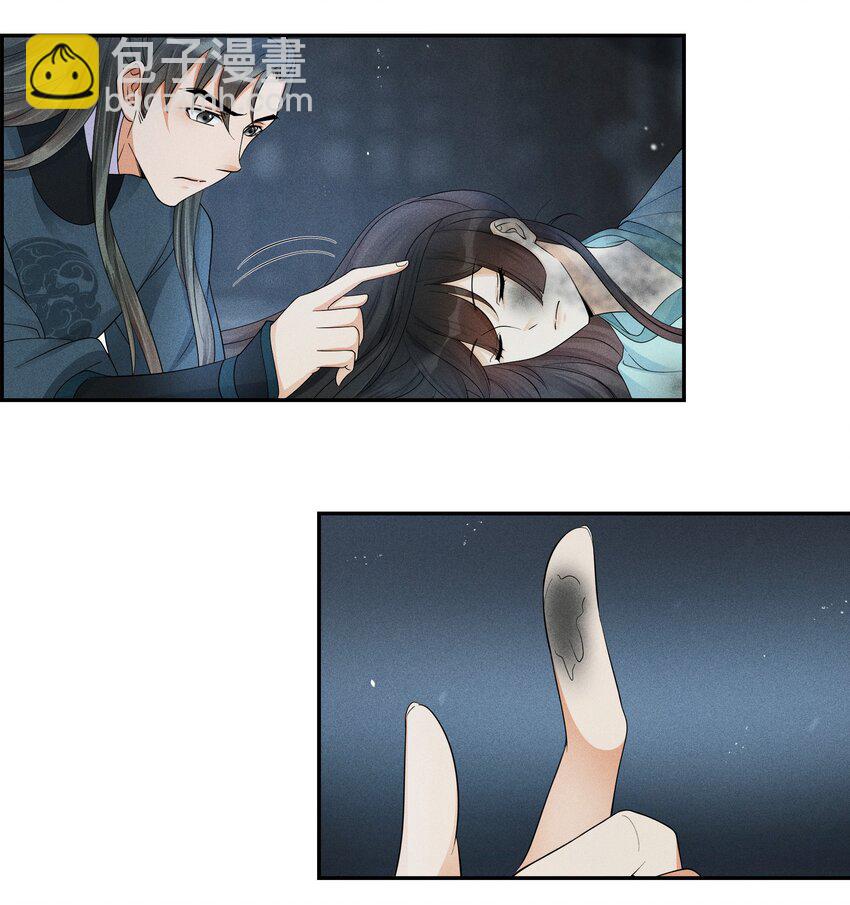 35 樊笼锁篇：生前的争斗-第38话