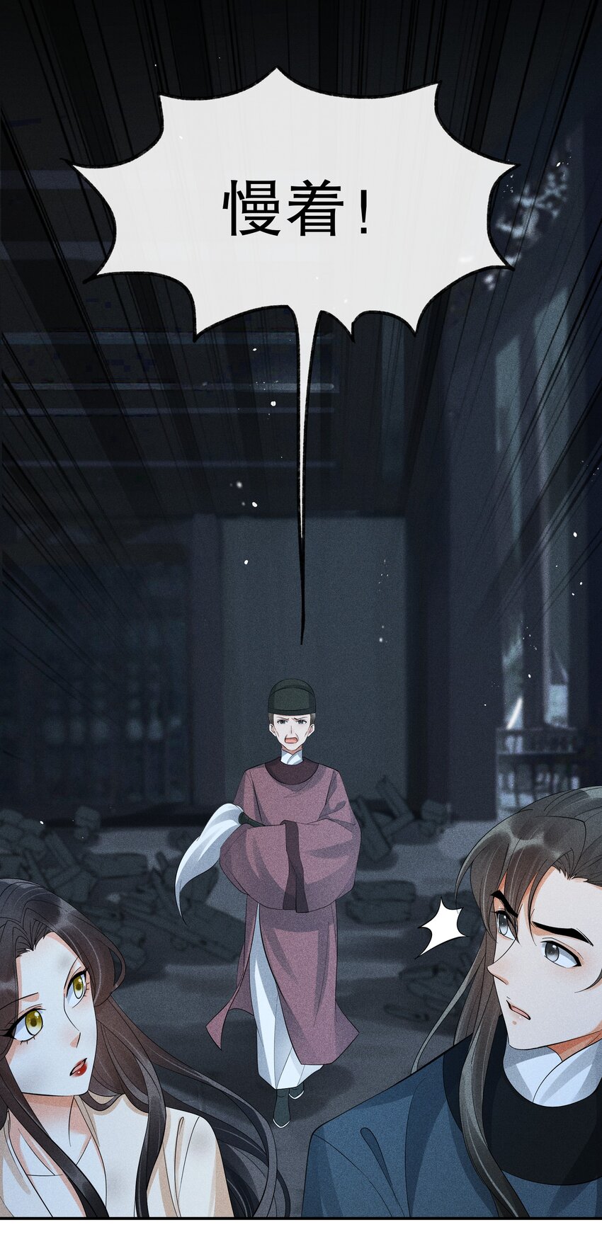 35 樊笼锁篇：生前的争斗-第38话